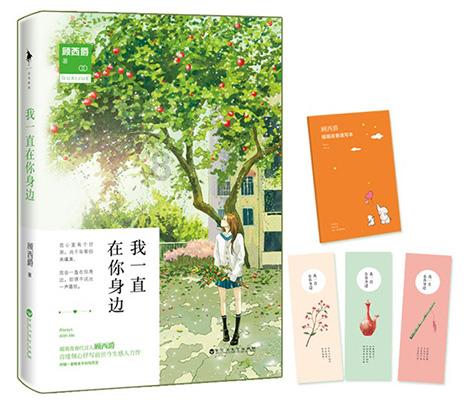发现冷知识,尽在已知南充与成都相距180千米一辆汽车从南充开往成都汽车已经走了全长的3/4问离?!